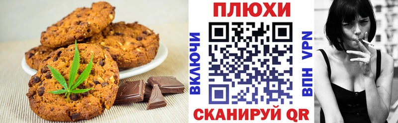 Еда ТГК марихуана  что такое   Новороссийск 