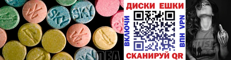 ЭКСТАЗИ XTC  Новороссийск 
