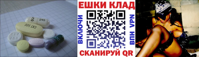 ЭКСТАЗИ MDMA Новороссийск