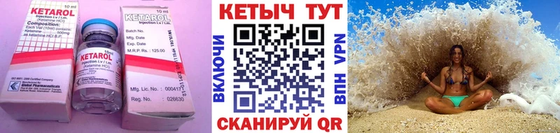 ссылка на мегу как войти  где найти   Новороссийск  Кетамин ketamine 
