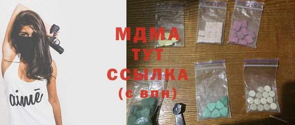 кристаллы Горняк