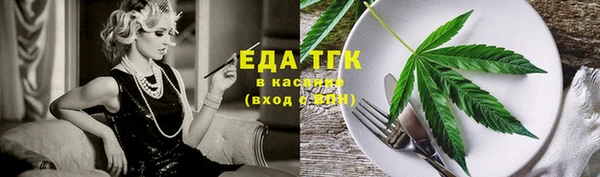 каннабис Вязники