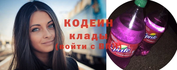 экстази Вяземский