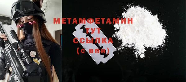 кристаллы Горняк