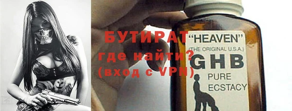 дурь Вязьма