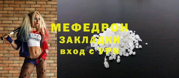кристаллы Горняк