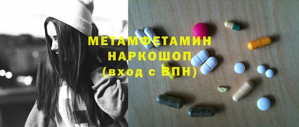 кристаллы Горняк