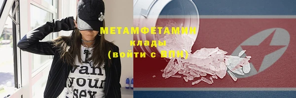 винт Горно-Алтайск