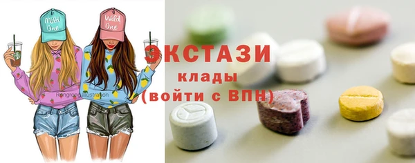 экстази Вяземский