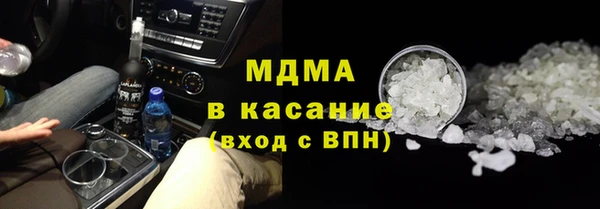 экстази Вяземский