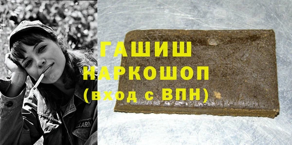 экстази Вяземский