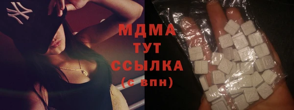 сатива Горнозаводск