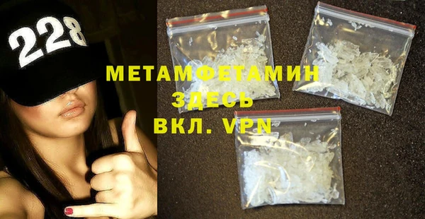 сатива Горнозаводск
