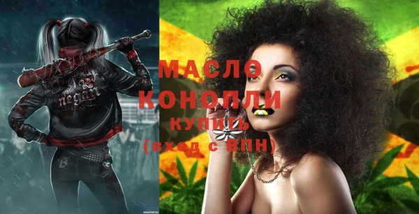 сатива Горнозаводск