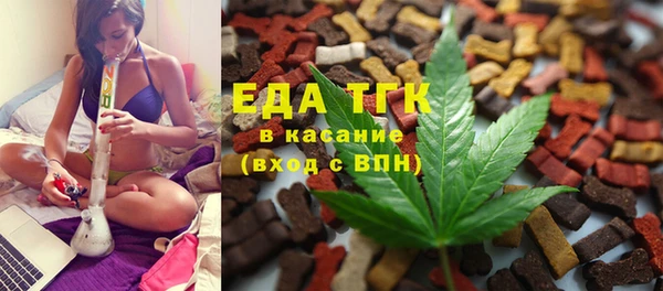 винт Горно-Алтайск