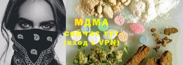 экстази Вяземский