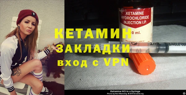 каннабис Вязники