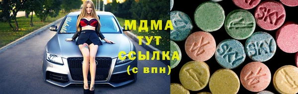 кристаллы Горняк