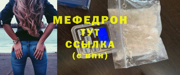 кристаллы Горняк