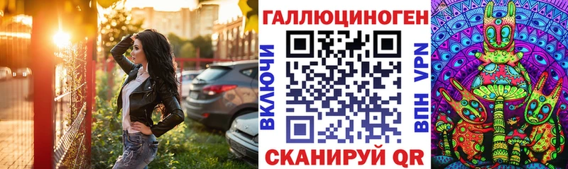 наркота  Новороссийск  Галлюциногенные грибы мицелий 