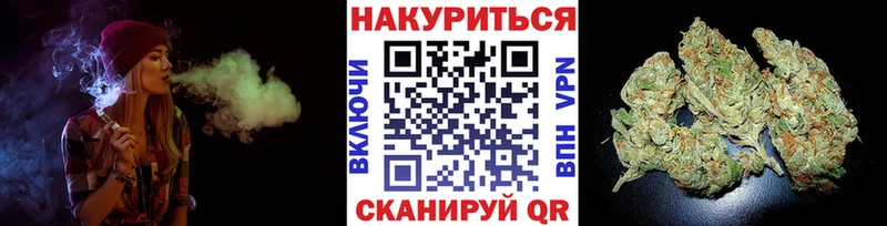 Бошки Шишки THC 21% цена Новороссийск